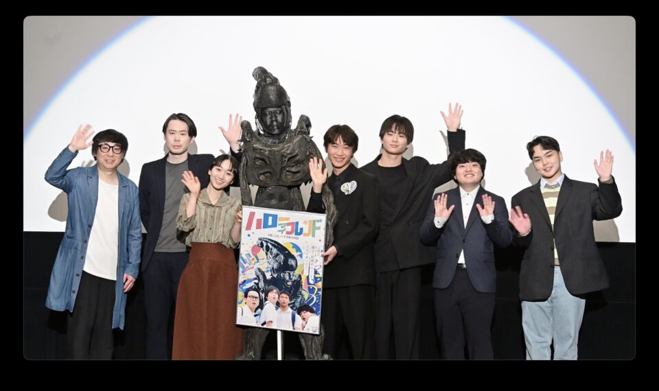 ハローマイフレンド