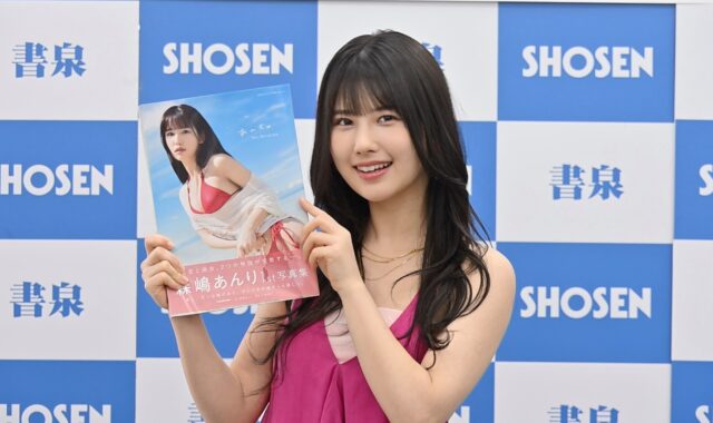森嶋あんり、念願の初写真集『あんちゅ』発売！セブ島での撮影秘話や過去の自分へのメッセージ、今後の目標を熱く語る