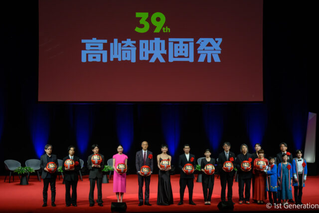 第39回高崎映画祭授賞式：豪華キャストと監督が集結、映画の街に響き渡る映画への熱き思いと次世代への希望。「ふつうの子ども」がついに「国宝」に…！