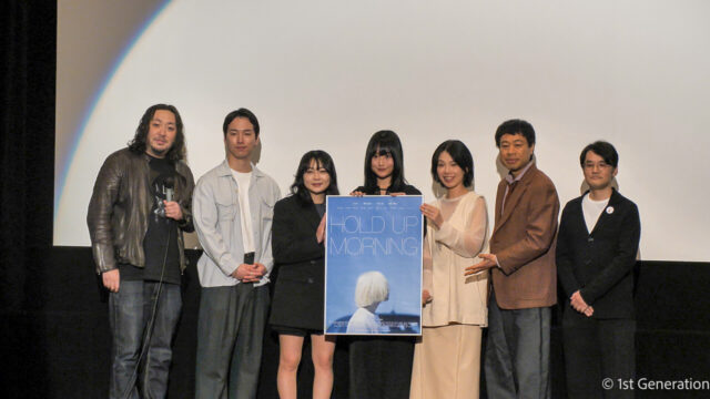 映画『HOLD UP MORNING』公開初日舞台挨拶。村口監督とつかさらが登壇し４年越しの公開への思いや制作秘話を語る