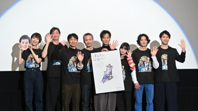 津田寛治、自身の顔で埋め尽くされた客席に「幸せな夢」 主演映画『津田寛治に撮休はない』先行上映でサプライズ登壇
