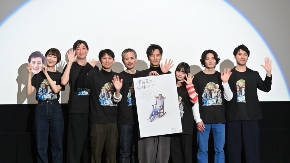 津田寛治に撮休はない