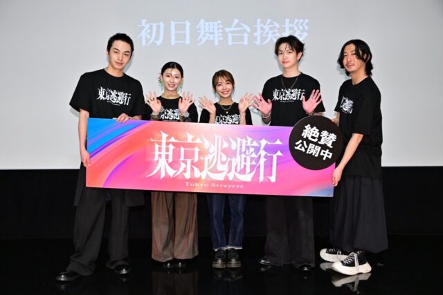映画『東京逃避行』公開初日舞台挨拶！24歳の新鋭・秋葉恋監督＆キャスト陣が大号泣。「映画監督になれて良かった」