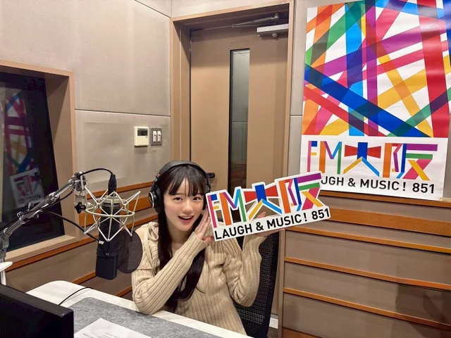 女優・中島瑠菜が初のラジオレギュラー番組を担当！『NIPPON ZOKI presents 中島瑠菜のLUNA LOG』