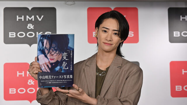 中山咲月、初写真集『変化』発売記念イベントで語った秘話！「１００点満点以上」の自信作に込めた想いと自身の変化とは