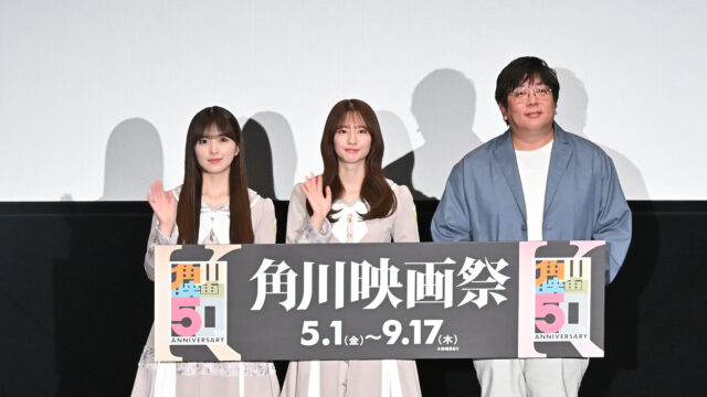 角川映画50周年『時をかける少女 4K版』上映イベント開催 乃木坂46 小川彩・菅原咲月が名作舞台化で初主演
