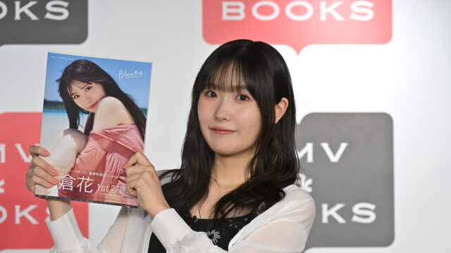 声優・坂倉花、1st写真集『Blooming』発売記念イベントに登場！彼女の挑戦。ファンへの感謝とこれからの目標を語る