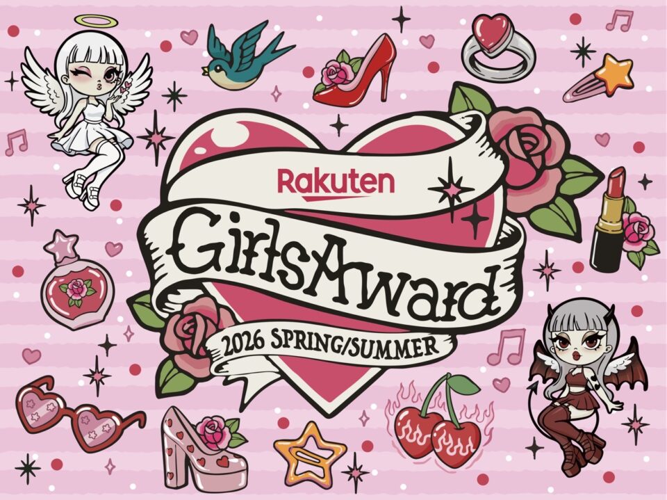 Rakuten GirlsAward