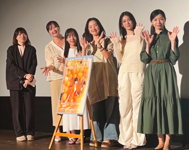 第38回東京国際映画祭出品映画『藍反射』池袋シネマ・ロサ凱旋上映！キャスト・監督が語る制作秘話と舞台挨拶レポート