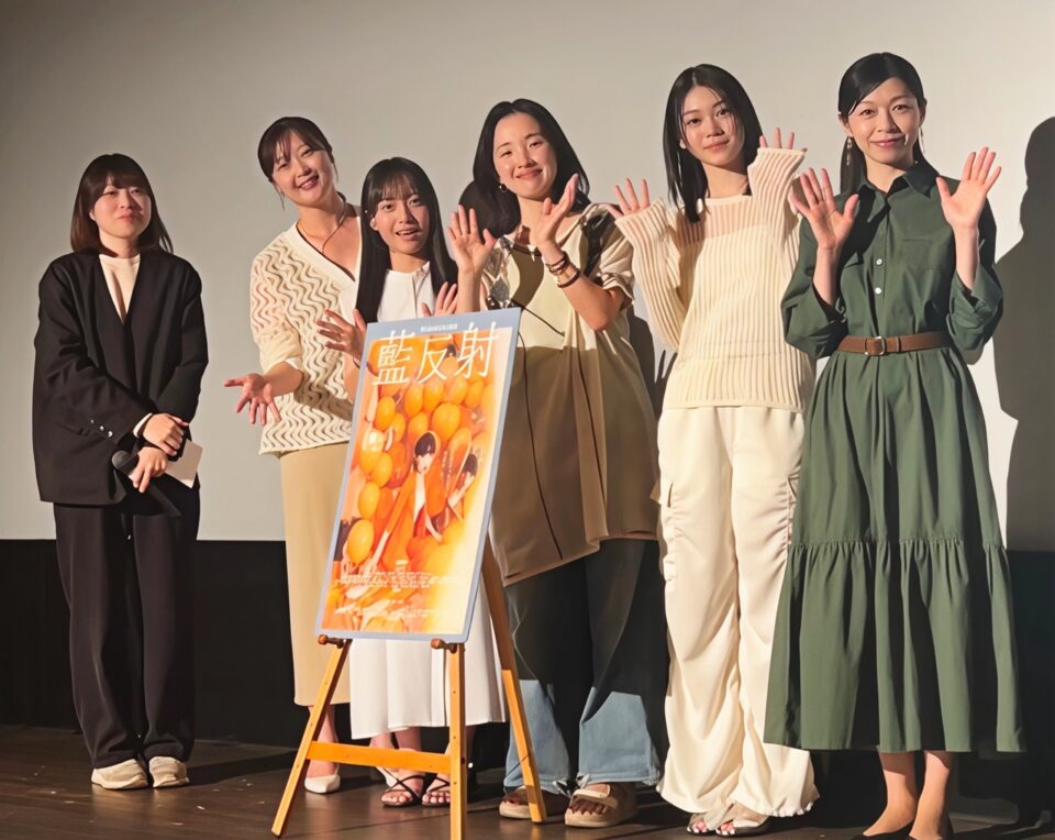 藍反射