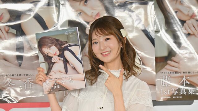 元SKE48藤本冬香、初写真集「無防備な私」発売記念取材会で大人の魅力をアピール　カープ愛や今後の目標も語る