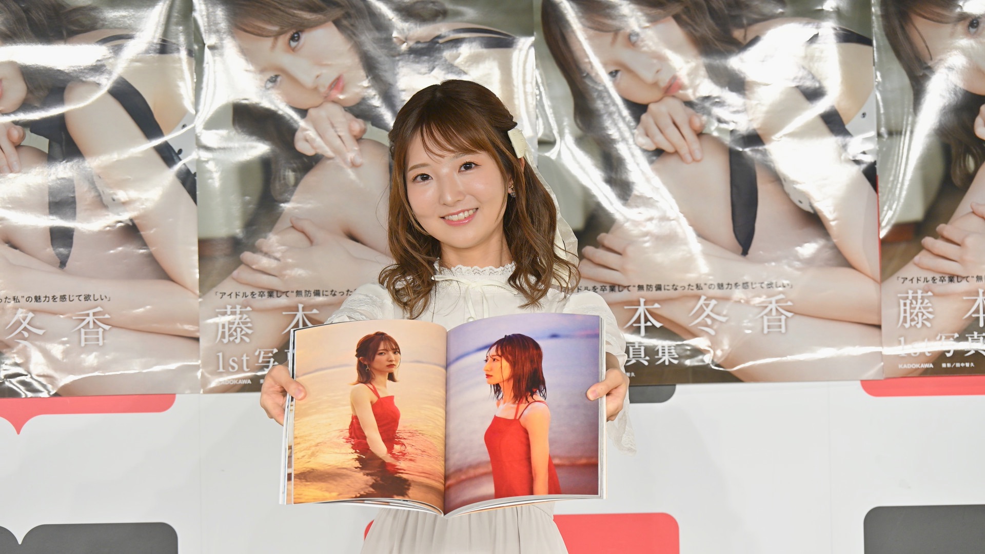 藤本冬香