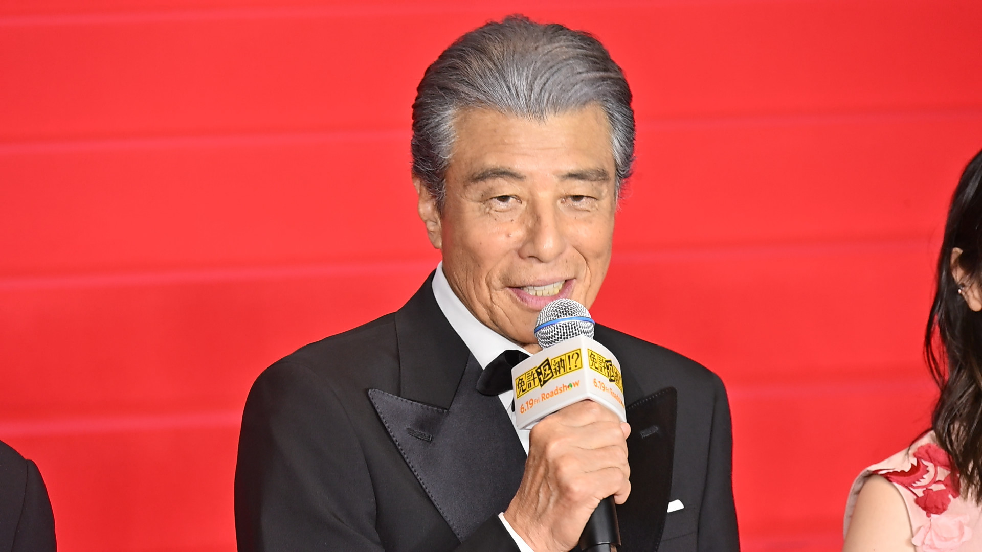 免許返納!?