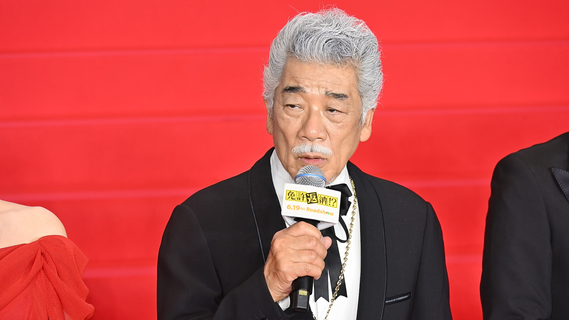 免許返納!?