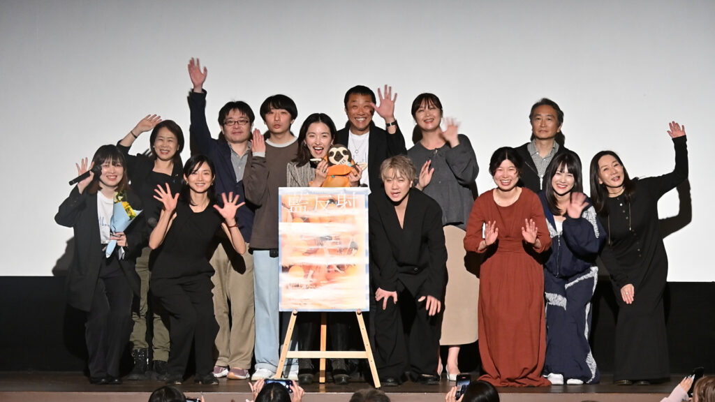 藍反射