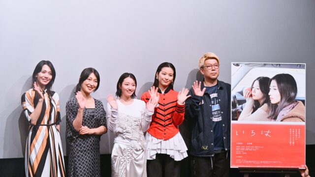 映画『いろは』川島鈴遥、森田想が舞台挨拶で語った願い。「自分軸」を大切に、観客の心に光を灯す”始まりの映画”へ