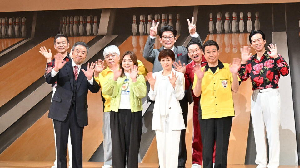 熱海五郎一座