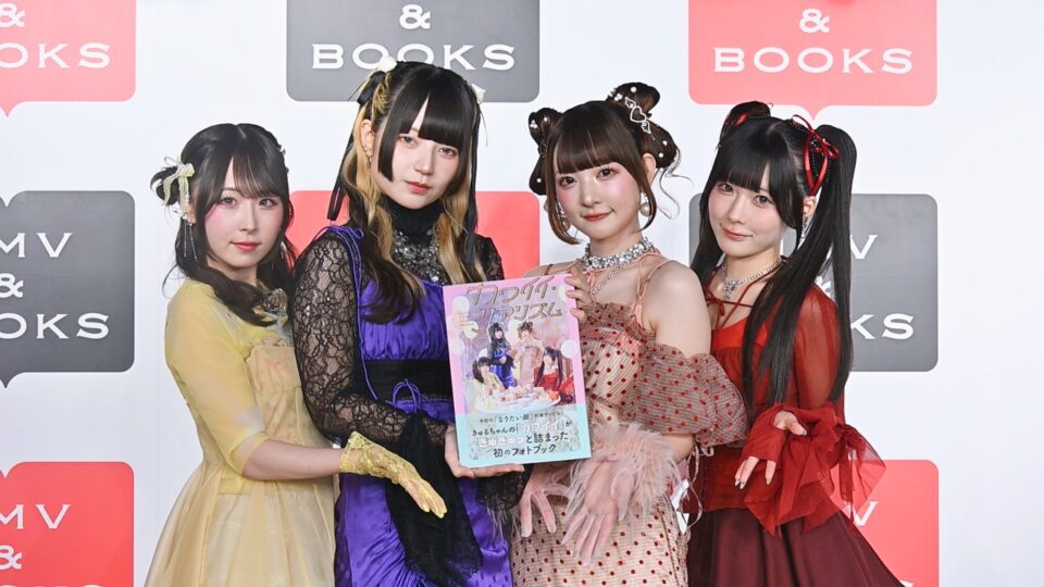 きゅるりんってしてみて