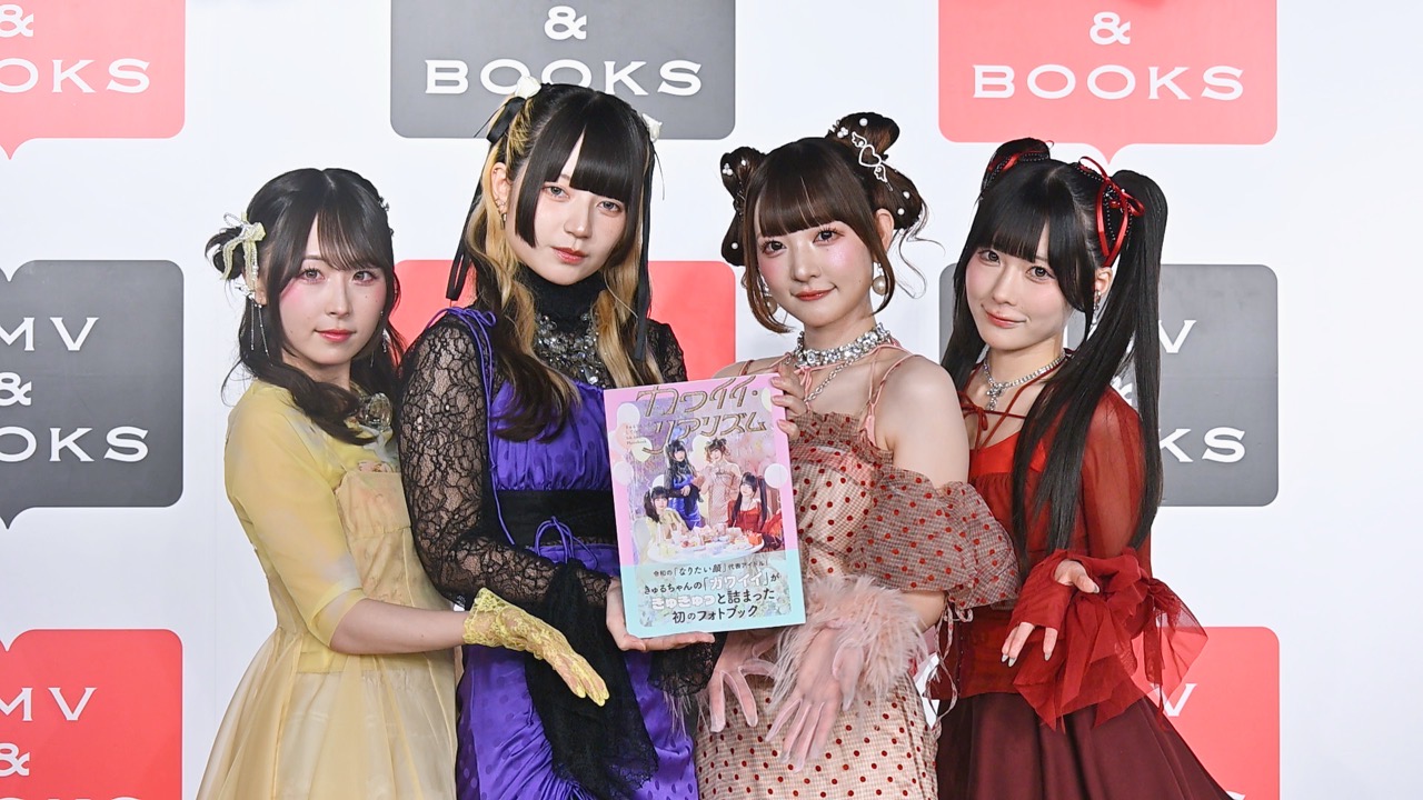 きゅるりんってしてみて