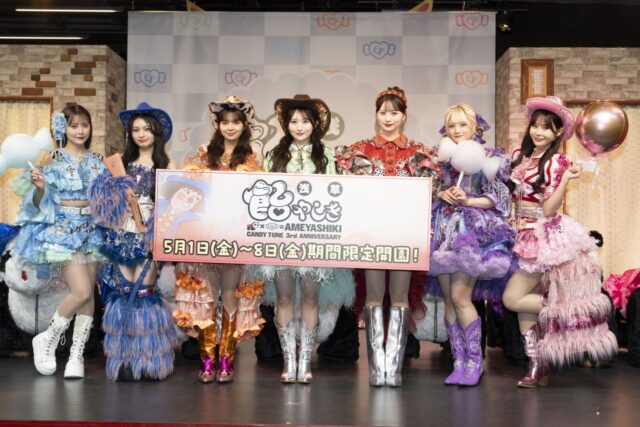 CANDY TUNEデビュー3周年記念！浅草花やしきが「浅草 飴やしき」に大変身、特別仕様パンダカーや縁日で魅了