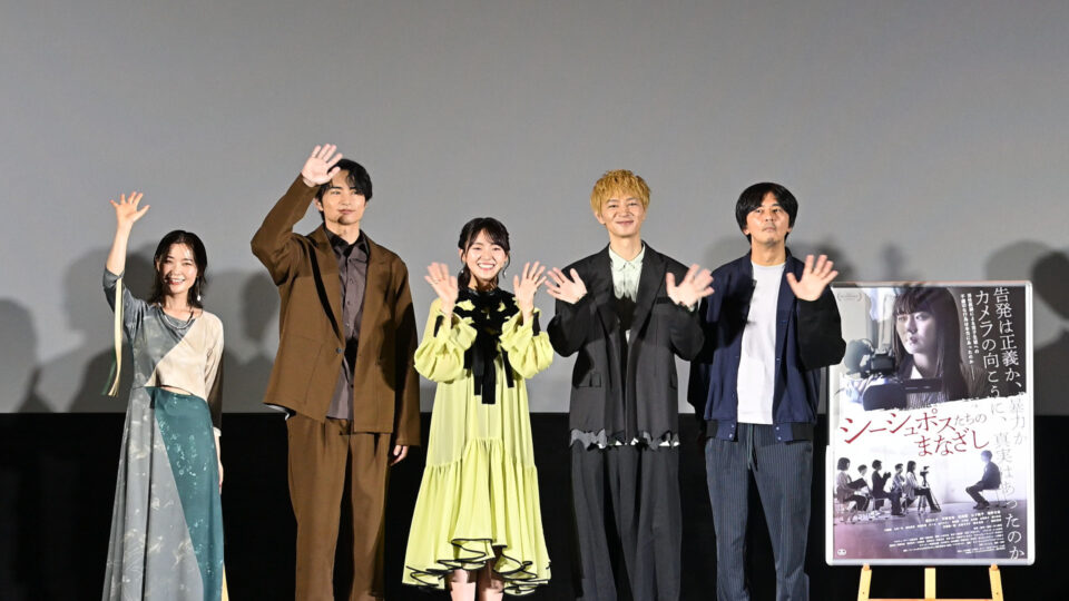 シーシュポスたちのまなざし