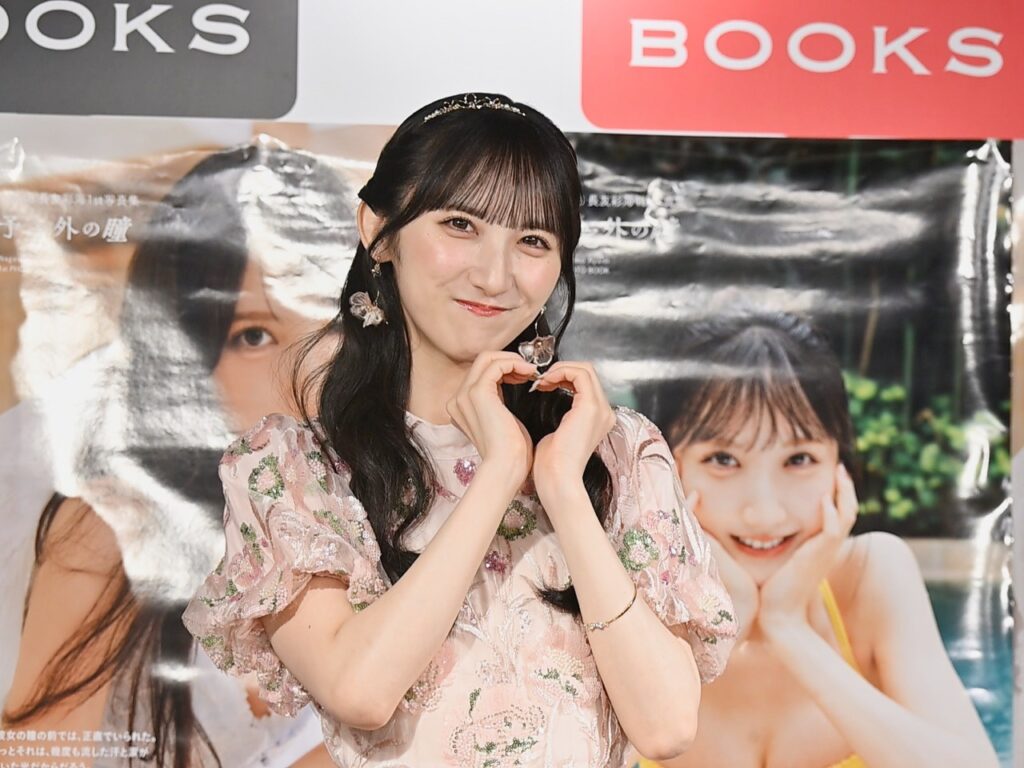 長友彩海