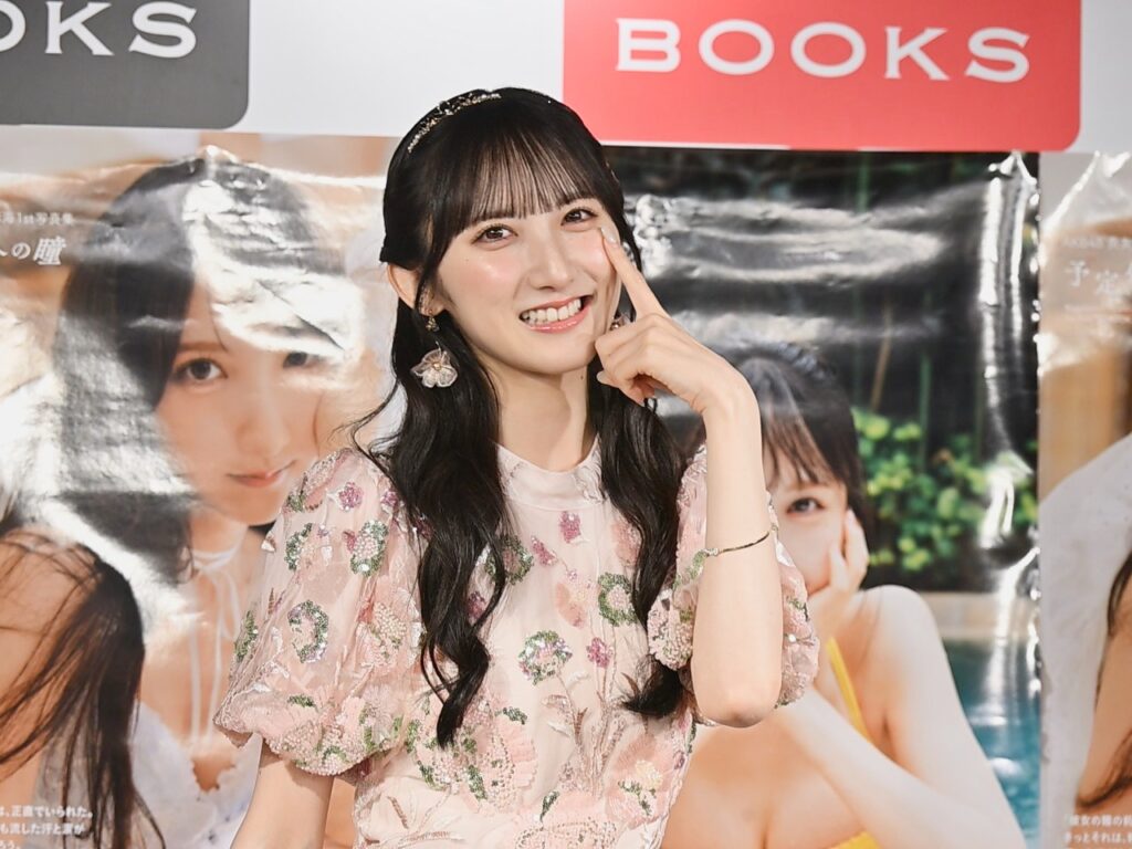 長友彩海