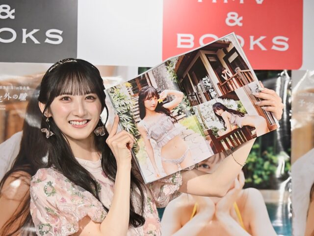 AKB48長友彩海、デビュー10周年記念1st写真集『予定外の瞳』発売！「180点」の出来栄えとファンへの恩返しを語る