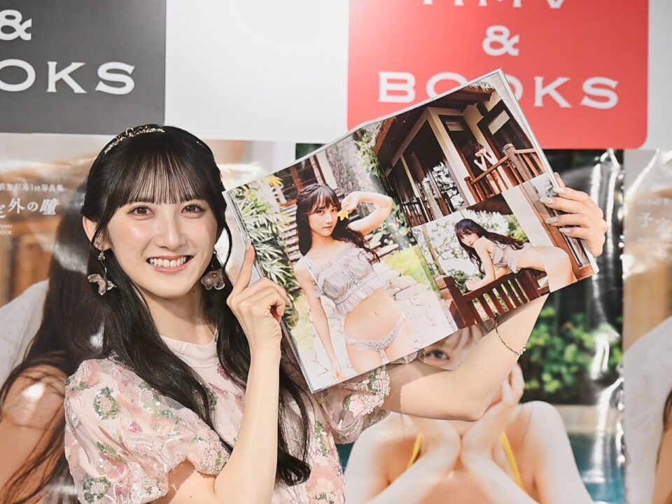 長友彩海