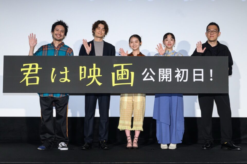 君は映画