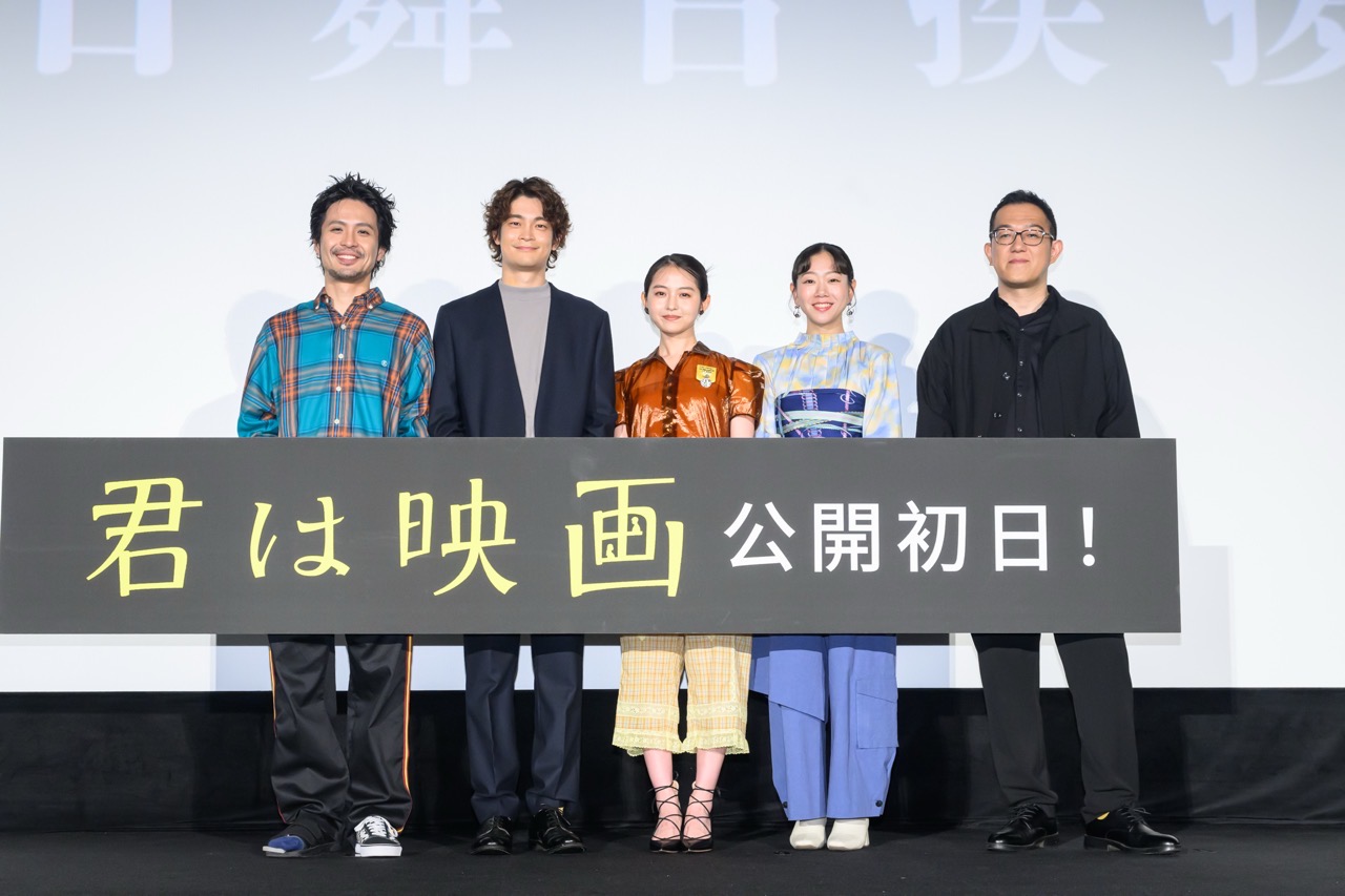 君は映画