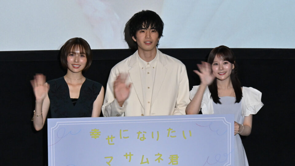 幸せになりたいマサムネ君