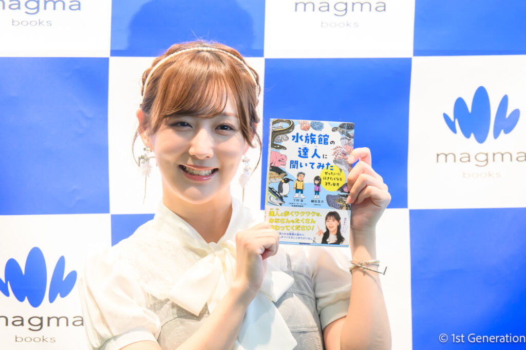 鎌田菜月