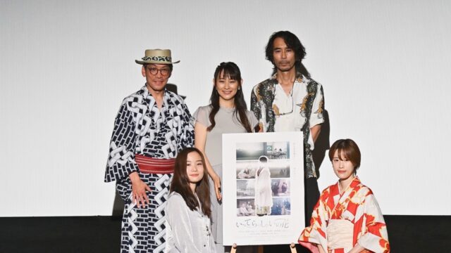 映画『いってらっしゃいの花』２日目舞台挨拶、裏設定「案内役は…」と再鑑賞の推奨、キャスト陣が衣装や役作りの秘話を披露