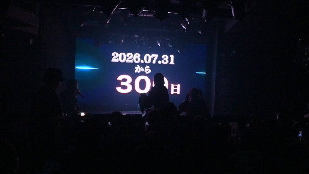 O-VER-KiLL