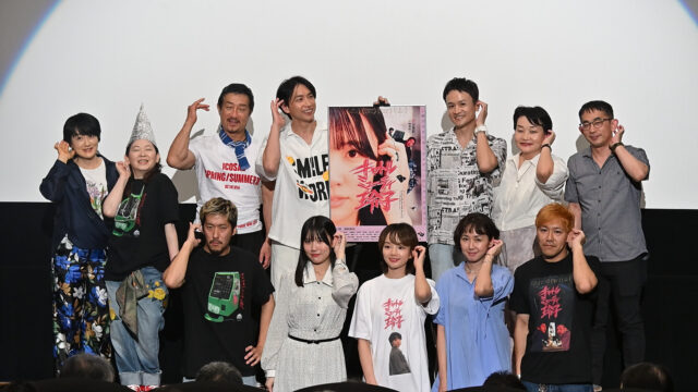 『キャトルミューティ玲子』初日舞台挨拶に山口改監督、前田茉羽ら豪華キャスト12名が集結！満席の新宿で作品への熱い思い語る