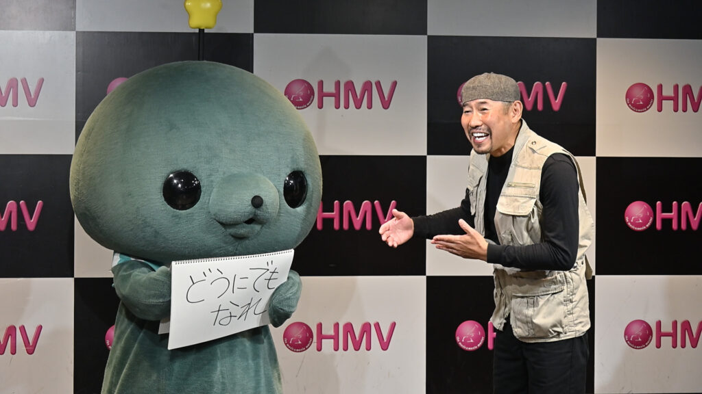 教育番組タマ