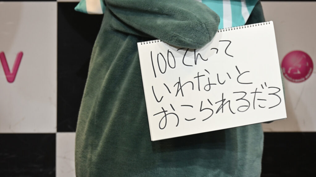 教育番組タマ