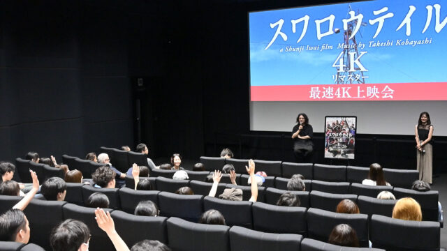 『スワロウテイル』30周年で蘇る4K映像、岩井俊二監督がティーチインで語る「日陰」へのこだわりと撮影舞台裏の真実