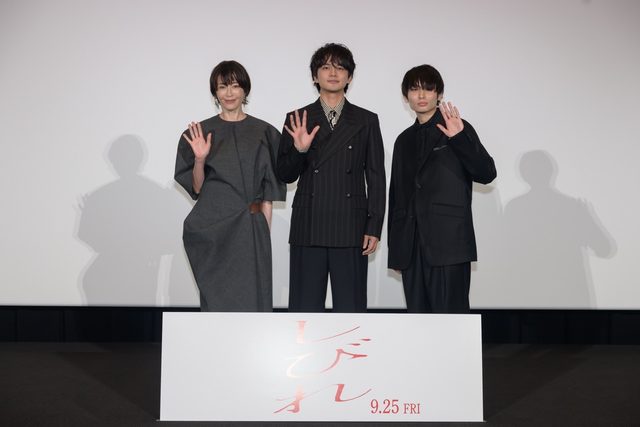 映画『しびれ』完成披露舞台挨拶に北村匠海、宮沢りえ、内山拓也監督が登壇　セリフなき難役への覚悟と作品に込めた愛を熱く語る