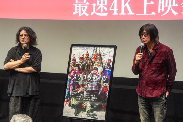 映画『スワロウテイル』4Kリマスター先行上映会開催 岩井俊二監督と小林武史が30年の時を経て再集結、当時の秘話を語る