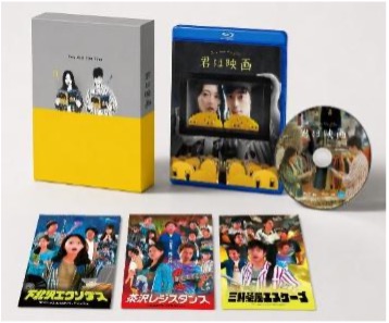 君は映画