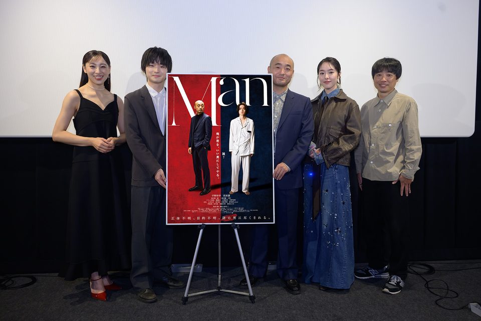 映画Man
