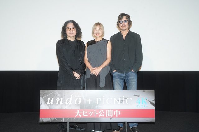 『undo 4K リマスター』公開舞台挨拶レポ！豊川悦司・山口智子・岩井俊二監督が32年ぶりの再集結で撮影秘話を語る