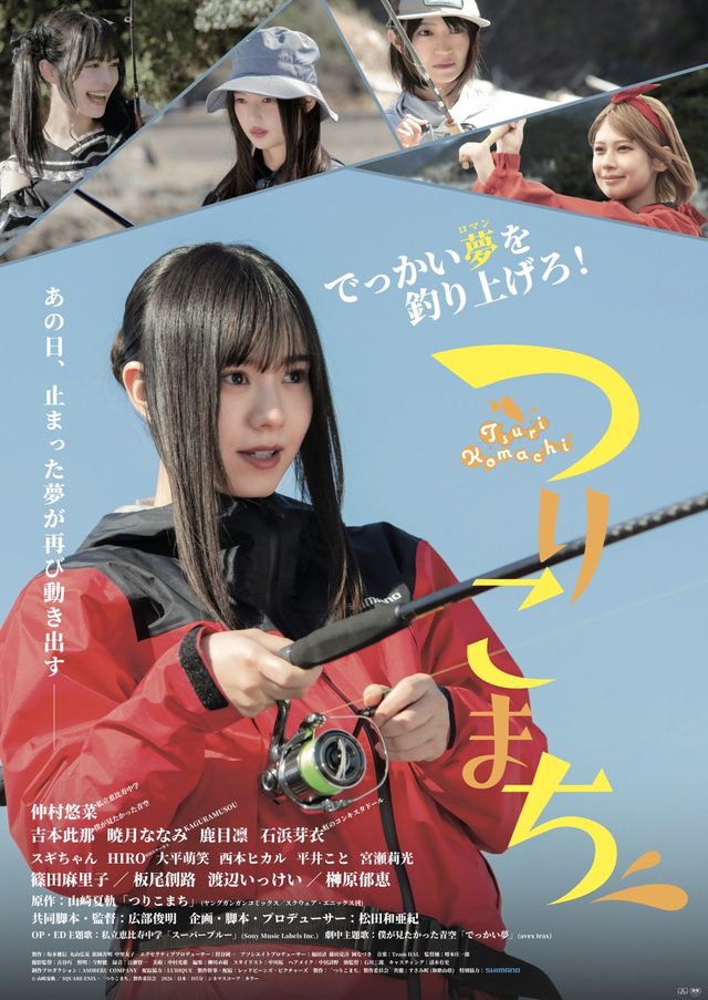 水瀬さらら（Jams Collection） 待望の1st写真集『水色の温度』発売直前！ 初ランジェリーカット解禁！