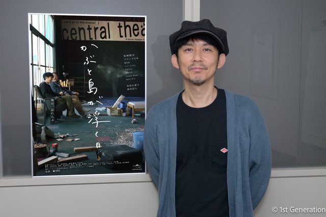 映画『かぶと島が浮く日』松林慎司インタビュー｜再開発で消えゆく故郷の姿と映画館の記憶を物語に刻み、明日へ紡ぐ「原点回帰」